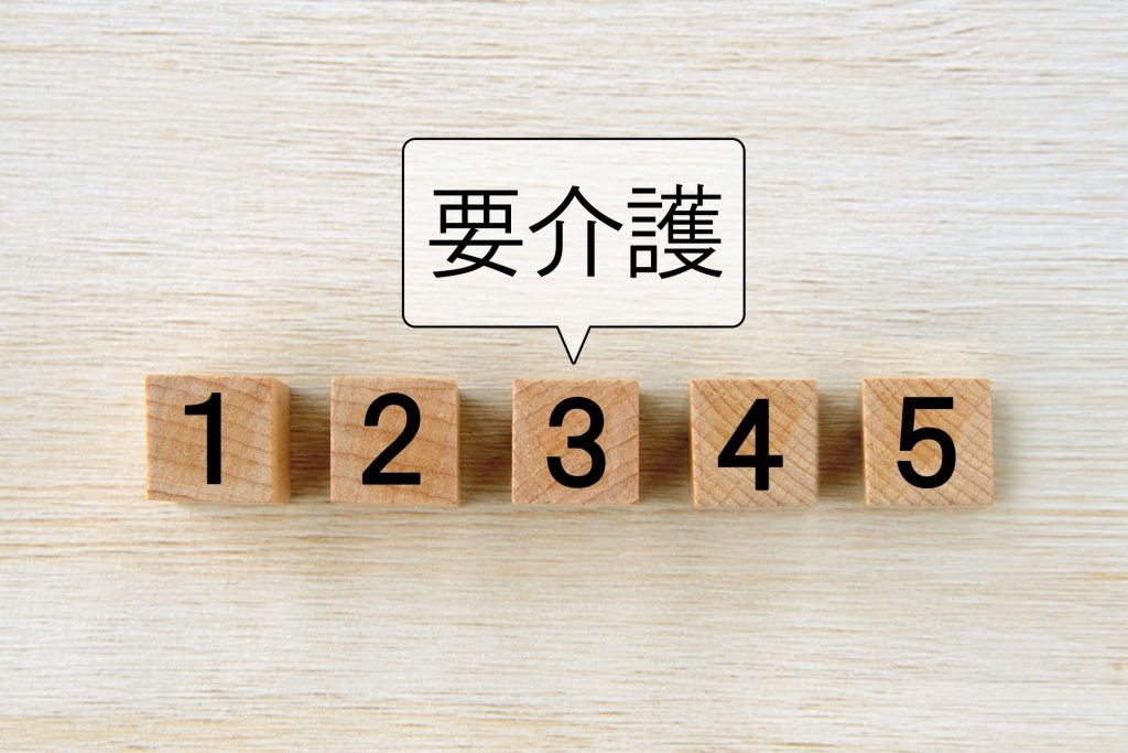 できるだけ省力化して要介護認定を受けるには