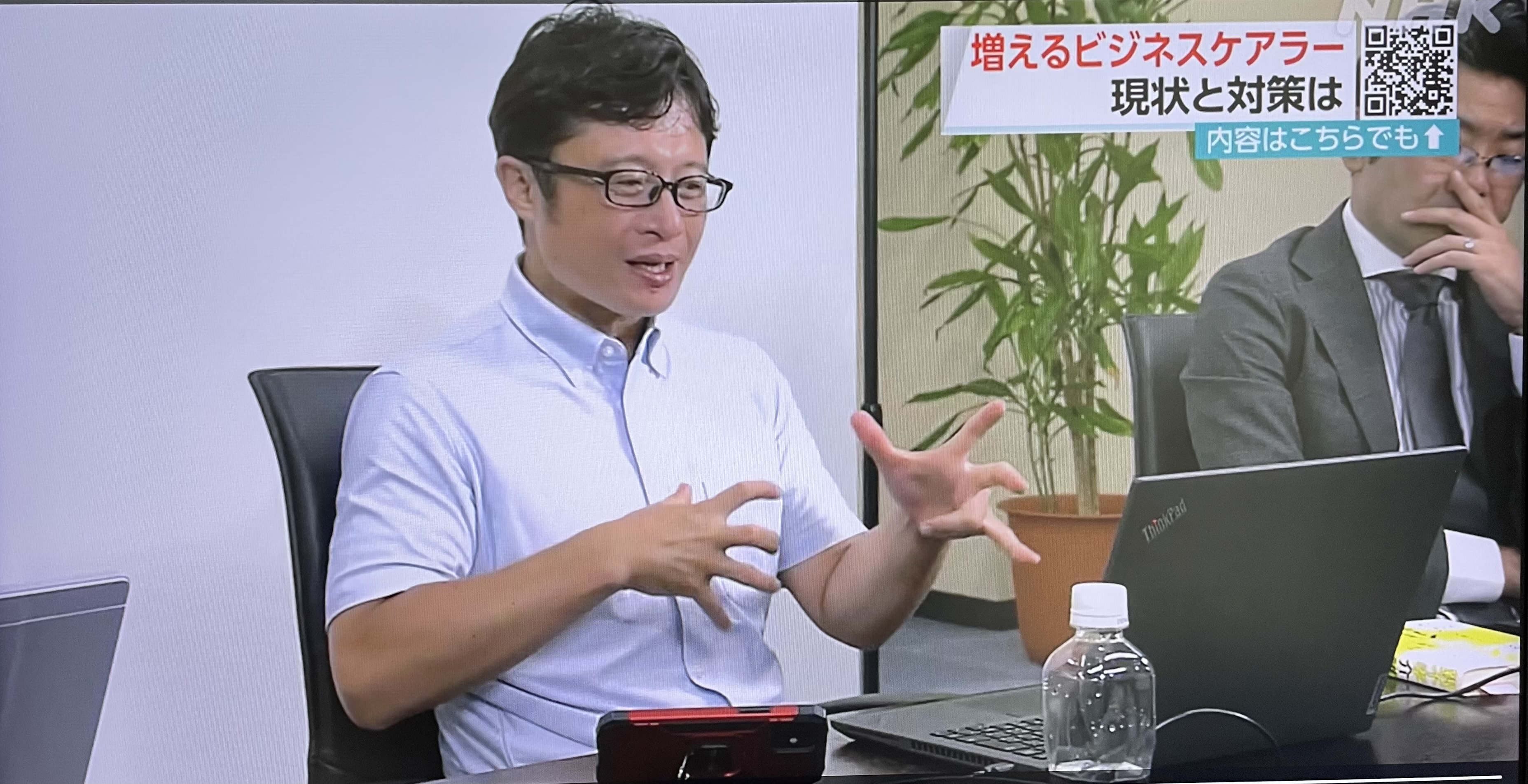 NHK首都圏ネットワーク『介護離職どう防ぐ？』