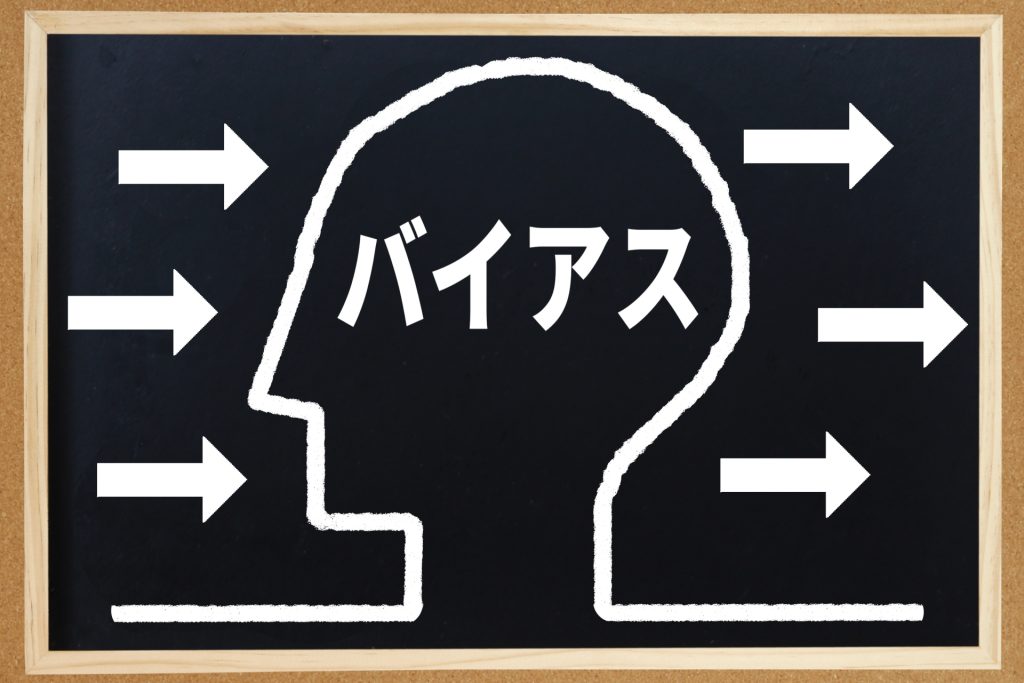 【認知症の誤解、その1】物忘れはあるが、問題は起きていないのでまだ大丈夫