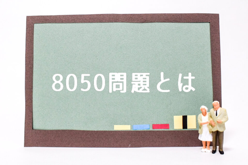 病気や障がいのあるきょうだいのサポート