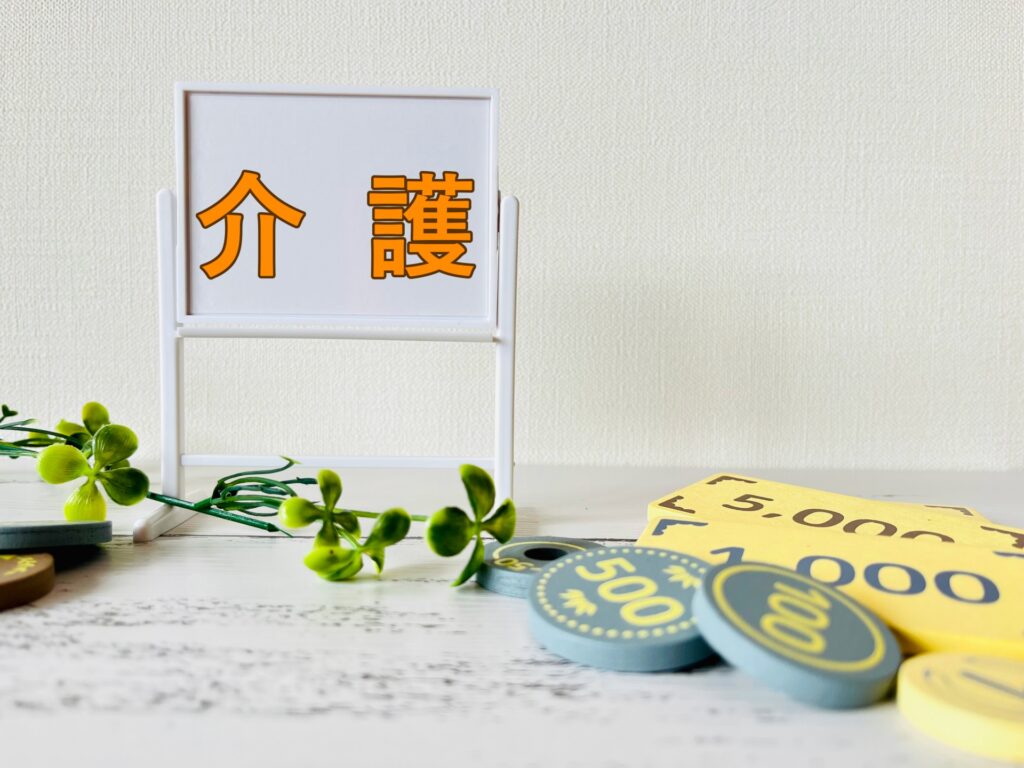 きょうだいで分担しての介護費用負担